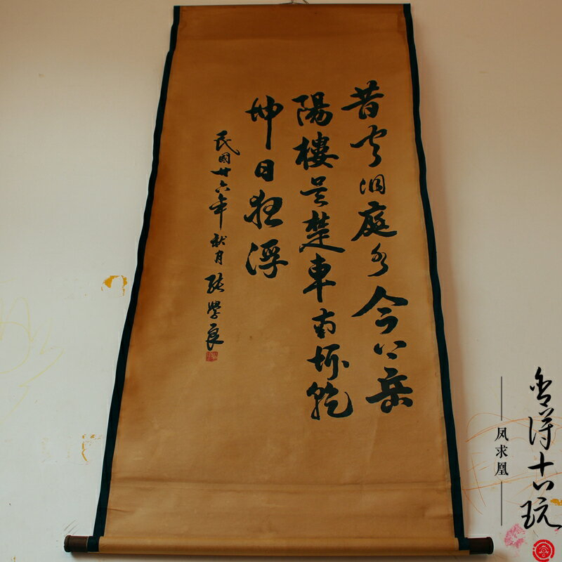 张学良书法欣赏，不能因人废字- 以书会友- 书法艺术网|书法艺术