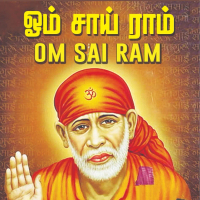 Om Sai Ram- Sai Baba Writing Book Buku