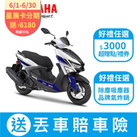 YAMAHA山葉機車 6.5代新勁戰 CYGNUS GRYPHUS 125 (新色彩)(ABS+TCS)版 -2025年
