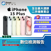 【創宇通訊│福利品】Apple iPhone 15 Plus 512GB 6.1吋 (5G)