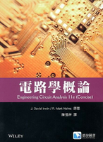 電路學概論 (Irwin:Engineering Circuit Analysis (Concise) 11/e) 11/e Irwin 2016 滄海