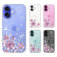 【YOURS】APPLE 全系列 彩鑽防摔手機殼-紫羅蘭(iPhone16ProMax/16e/15/14/13/12/11/Plus/mini/i7/i8/+/SE3)