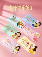 2021年新款教師節賀卡卡片diy手工精致小禮物幼兒園生日送女老師