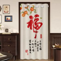 中式門簾免打孔2026新款隔斷家用臥室入戶玄關空調擋風防塵遮擋簾福滿【適合75-110門寬】簾寬150x高240+白杆70-120