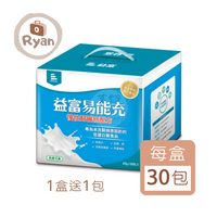 益富 易能充-慢性腎臟病配方 30包/盒 贈1包 【萊恩藥局】