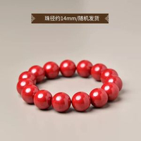 硃砂手串真貨紫金砂帝王砂晶體砂原礦硃砂手串