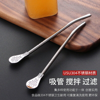 吸管勺子一體304不銹鋼兩用日本馬黛茶咖啡奶茶帶攪拌金屬過濾勺