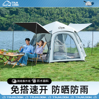 探露帳篷戶外黑膠折疊便捷式球型天幕全自動露營野營野外裝備全套