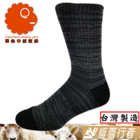 [極雪行者] SW-A60(男25~28cm)台灣製羊絨發熱加厚男女防寒無痕長靴襪/登山/襪底加厚升溫2倍/台灣製