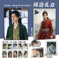 Mysterious Lotus Casebook Li Lianhua Cheng Yi Single Drama Still Photobook Set With Poster Badge Photo Frame Photo Album