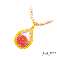 J code真愛密碼金飾 薔薇情黃金/純銀/珊瑚珍珠項鍊