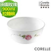 【美國康寧】CORELLE田園玫瑰900ML拉麵碗