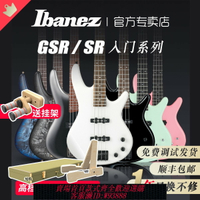 {臺灣公司貨 可打統編}Ibanez依班娜GSR200/320電貝司SR300E/305入門級bass初學者貝斯