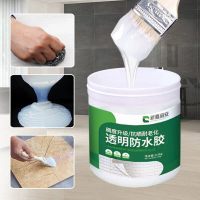 【魔小物】強效級高透明防水修補膠0.5kg 防霉 止漏 補漏水 透明防水膠