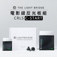 【EC數位】THE LIGHT BRIDGE 光橋 CRLS C-START 電影級反光板組 補光 攝影棚 反光板 控光