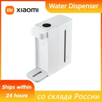 Xiaomi Mijia Instant Hot Water Dispenser Electric Kettle Home Office Desktop Thermostat Portable Water Pump Fast Heatin S2202