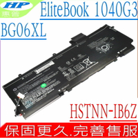 HP 電池 惠普 BG06XL EliteBook 1040 G3 電池 HSTNN-Q99C HSTNN-IB6Z 804175-1B1 804175-181 805096-001