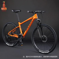 26inch 27.5inch Mountain Bike Cross-country Mountain Bicycle Gravel Bicycle Double Disc Brake Off-road Bike