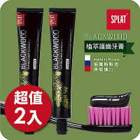 SPLAT舒潔特牙膏-Blackwood黑木清新潔白牙膏 2入組 (原廠正貨)