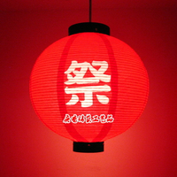 日式紙質燈籠 傳統燈籠吊燈罩餐廳料理酒店溫泉和風裝飾 祭字燈籠