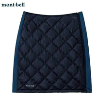 Mont-Bell 羽絨裙/登山裙 1105625 DKNV 深海軍藍