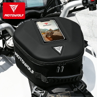 摩托車油箱包摩旅儲物包越野機車多功能導航騎行裝備背包后座尾包