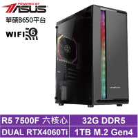 華碩B650平台[武曲冰龍]R5-7500F/RTX 4060TI/32G/1TB_SSD