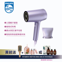 結帳再折⭐好禮加贈【PHILIPS飛利浦】 水光感護色溫控負離子吹風機  BHD720/01 霧銀紫
