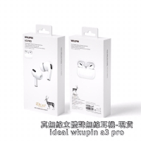 真無線立體聲藍牙耳機ideal wkupin a3 pro(現貨)