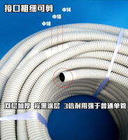 耐老化雙層加厚加長延長空調水管軟管子內機外機落水出水排水滴水
