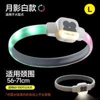 USB充電可調節長度狗狗夜光頸圈矽膠led寵物發光頸圈
