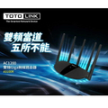 TOTOLINK A3100R AC1200 Giga無線路由器 黑色 雙頻五天線