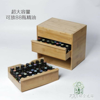 多特瑞精油木盒88格大容量竹子精油收納盒三層精油收納盒可放滾珠