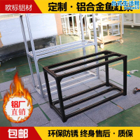 定製鋁擠型材料鋁合金魚缸架魚缸底櫃鋁擠型材料魚缸櫃底櫃3030/4040鋁材