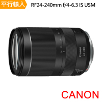 Canon RF24-240mm f/4-6.3 IS USM 平行輸入