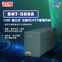 昌運監視器 科風PCM BNT-500A 110V 直立式 在線式UPS不斷電系統