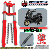 ขาย สปริงโช๊คหน้า รุ่น Yamaha Nmax แก้ปัญหาโช๊คกระแทก แข็ง ย้วย