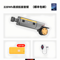 {最低價 保固一年}25新款PikaBoost2自行車電動助力器輔助套件山地車公路車電助力器