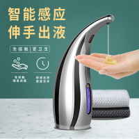 皂液器 給皂機 臺式自動感應皂液器智能紅外免接觸給皂機電動洗手機家用「限時特惠」