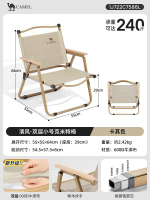 駱駝戶外折疊椅露營克米特椅野營釣魚凳子沙灘椅子野外折疊凳桌椅