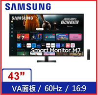 SAMSUNG三星 S43DM702UC 43吋M7 (2024) 智慧聯網顯示器