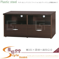 《風格居家Style》(塑鋼材質)3.3尺電視櫃-胡桃色 048-01-LX