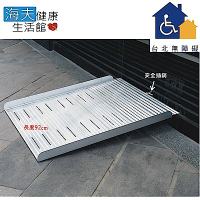 台北無障礙 單片式斜坡板 攜帶平面式輪椅梯(長92cm、寬76cm、高5cm)
