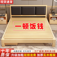 實木床現代簡約歐式雙人床主臥家用經濟出租房木床單人床廠家直銷
