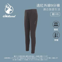 【Wildland 荒野】中性 遠紅外線9分褲-深灰 W2658-93(戶外/運動休閒/遠紅外線/內搭褲/9分褲)