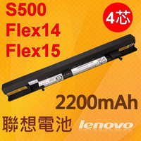 聯想 LENOVO 原廠電池 S500 14M  Flex 15D 15AP 15AT 15M  L12L4A01 L12L4K51 L12M4A01 L12M4E51 L12S4K51 S500Touch  Flex 14AT 14AP 14D  L12M4K51 L12S4A01 L12S4E51 L12S4F01
