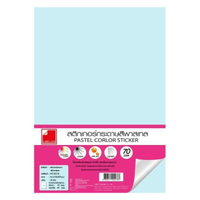 LABELLON สติกเกอร์ A4 70 แกรม รุ่น NPT-002BL สีฟ้า (20 แผ่น)