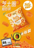 青田國際 iYoung Lifestyle - SNACK HERO 搖搖樂芝士圈 12g