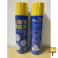 附發票 恐龍 PU發泡填縫劑 750/500ml 恐龍發泡劑 裂縫填補 隔熱 隔音 防水 防塵 發泡劑 防蟑 填縫劑