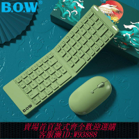 【最低價 公司貨】BOW 折疊藍牙鍵盤便攜式連接ipad平板手機變電腦筆記本打字專用小